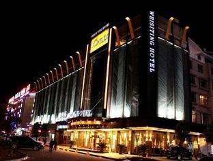 ホテルWei Si Ting 義烏市 エクステリア 写真